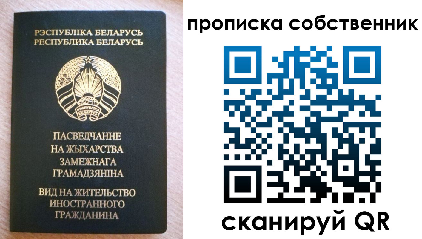 регистрация в Обояни