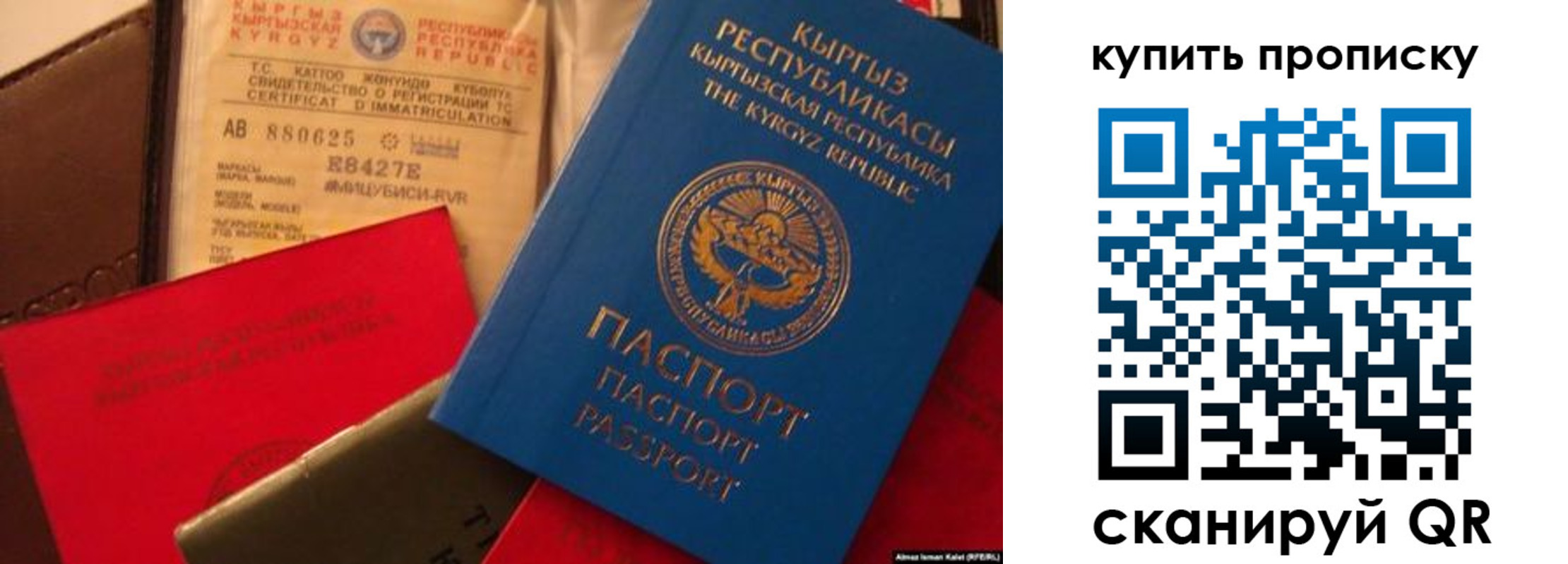 миграционный учет в Обояни