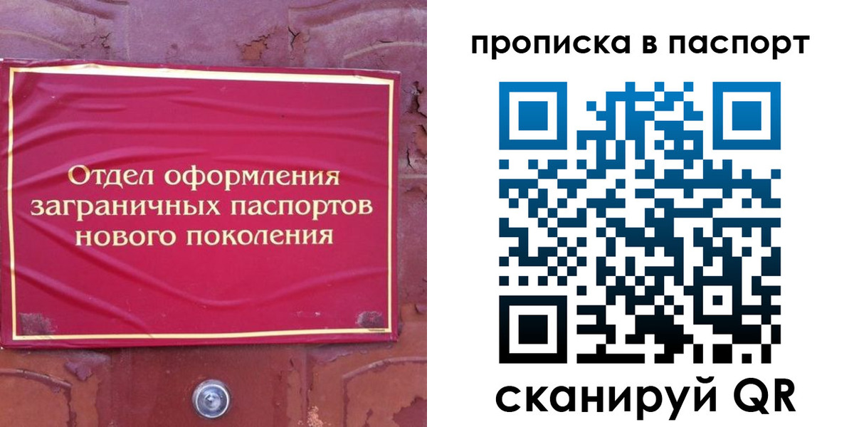 найти адрес прописки в Обояни