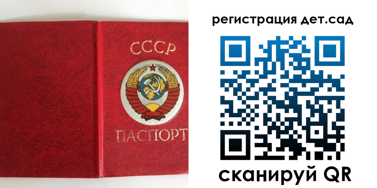 прописка регистрация в Обояни