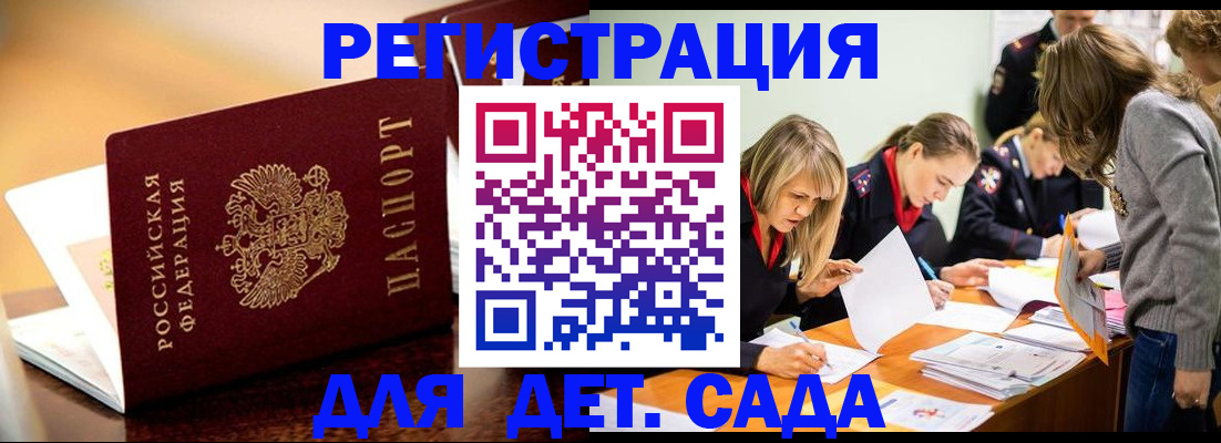 прописка поиск в Обояни